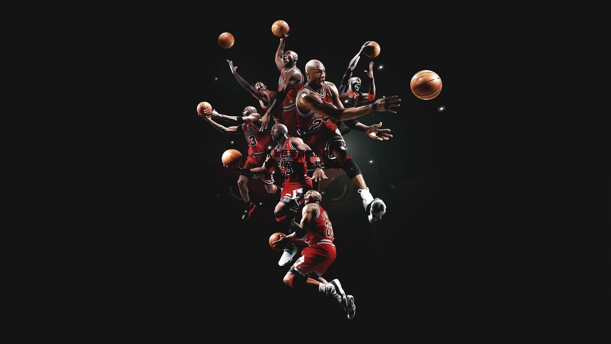 冰上芭蕾再掀热潮,世界花样滑冰大奖赛总决赛精彩落幕